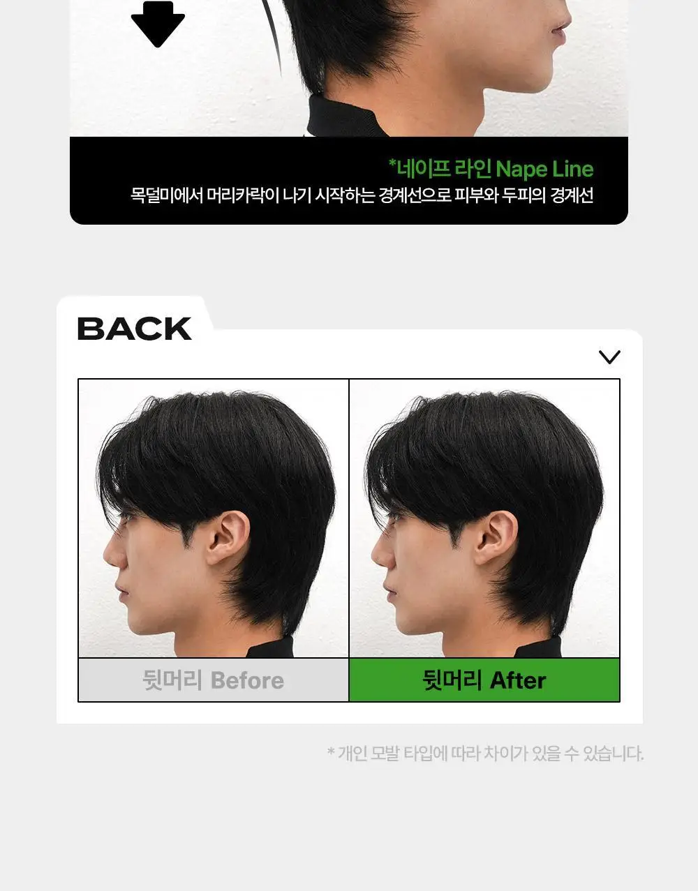 [접이식 다운텍] 다슈 데일리 퍼펙트 다운텍 폴드 (+전용파우치 증정) 상세페이지 11